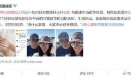 娱乐大v爆料离婚,知名夫妇疑似离婚，背后原因引热议